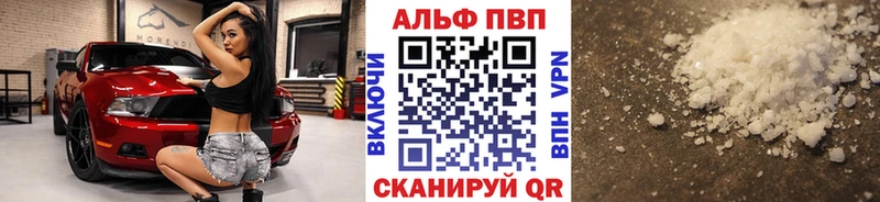 Купить закладки Куртамыш A PVP крисы CK