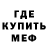 Amphetamine Розовый Darth 0101
