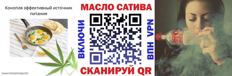 Cannafood марихуана Купить где Куртамыш