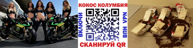 Кокаин 99%  Купить где  Куртамыш 
