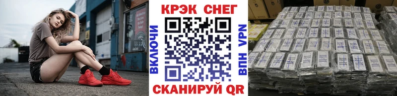 COCAIN FishScale Куртамыш