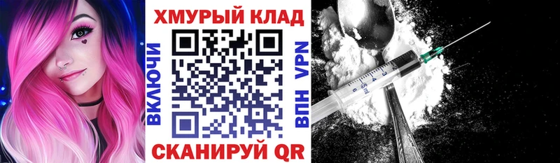 ГЕРОИН белый Куртамыш