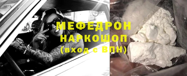 круглые Горнозаводск