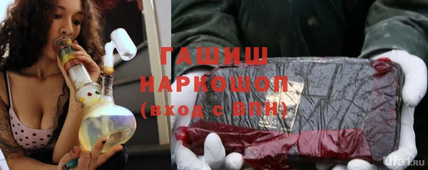 марки lsd Горно-Алтайск