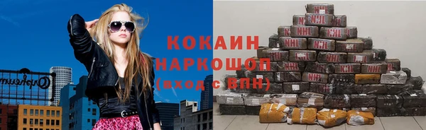 jwh Горняк
