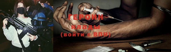 jwh Горняк