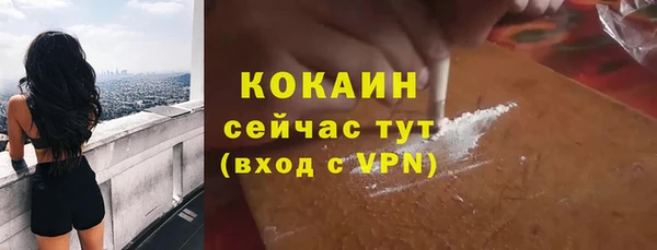 марки lsd Горно-Алтайск