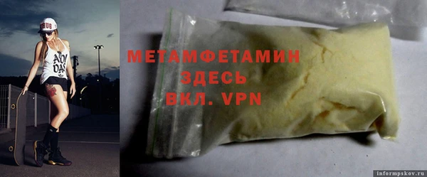 круглые Горнозаводск