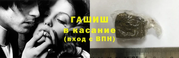 марки lsd Горно-Алтайск