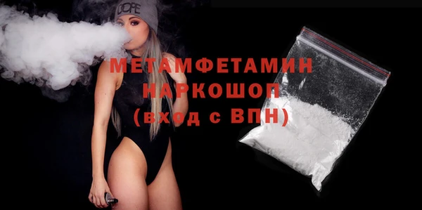jwh Горняк