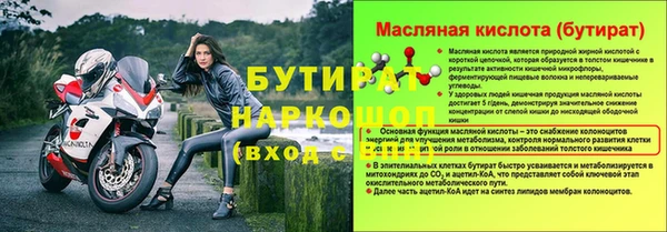 марки lsd Горно-Алтайск