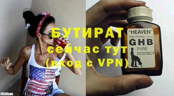 jwh Горняк