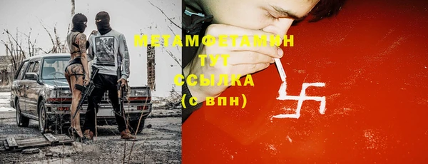 марки lsd Горно-Алтайск