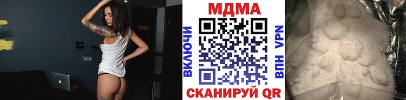 Купить Куртамыш MDMA VHQ