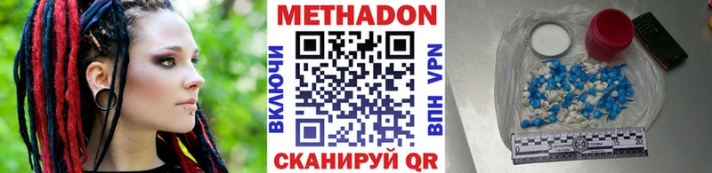 МЕТАДОН VHQ  Купить где  Куртамыш 