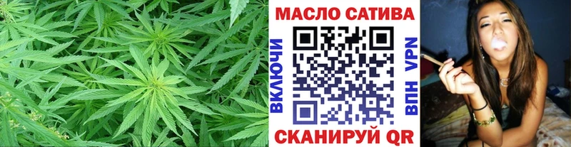 ТГК THC oil  Купить закладки  Куртамыш 