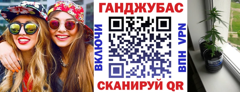 Канабис сатива  Купить где  Куртамыш 