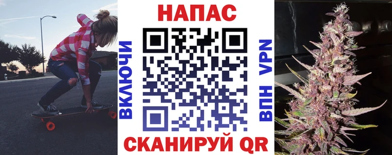 Бошки Шишки White Widow Куртамыш